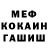 Amphetamine Розовый Shay Mercy