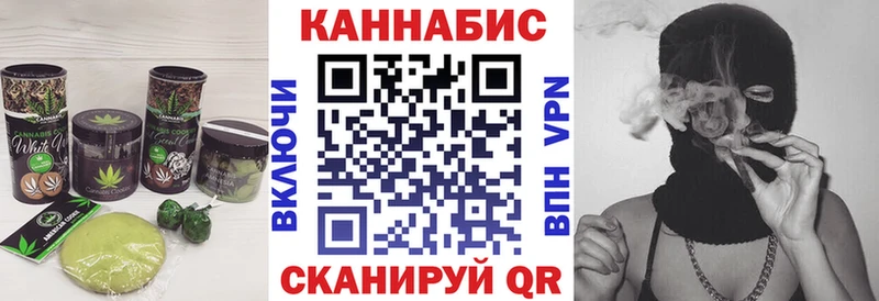 что такое   Верхняя Тура  Печенье с ТГК конопля 