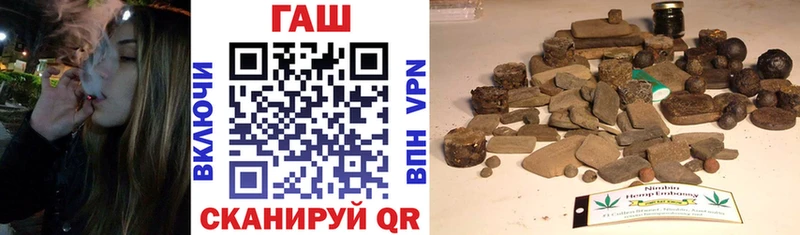ГАШ хэш  Верхняя Тура 