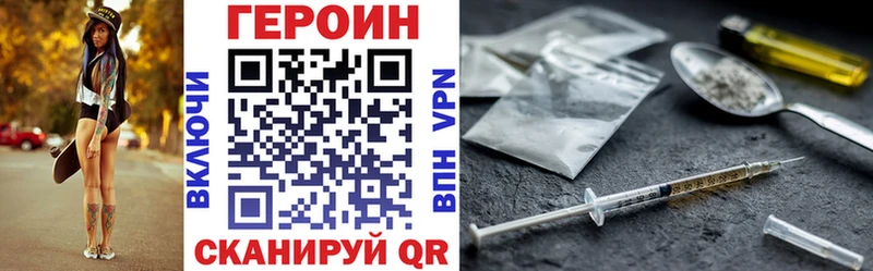 что такое   Верхняя Тура  ГЕРОИН Афган 