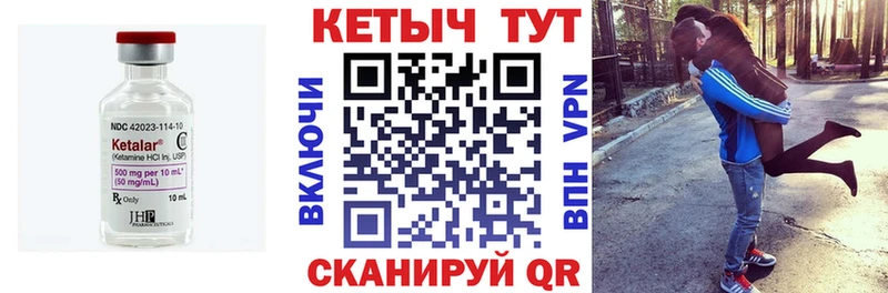 Кетамин ketamine  купить закладку  Верхняя Тура 