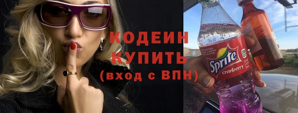 мефедрон VHQ Богородицк