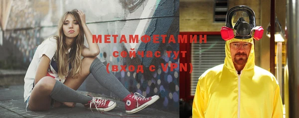 мяу мяу мука Богородск