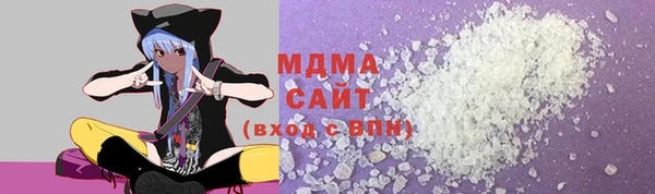 мяу мяу мука Богородск