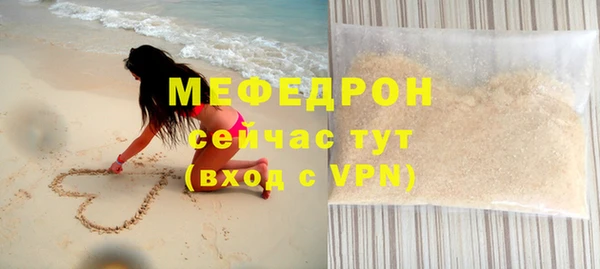 мяу мяу мука Богородск