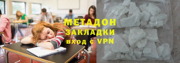 мефедрон VHQ Богородицк