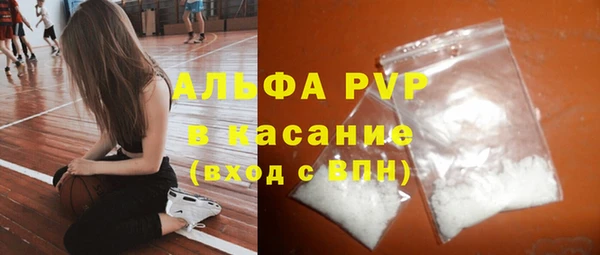 мяу мяу мука Богородск