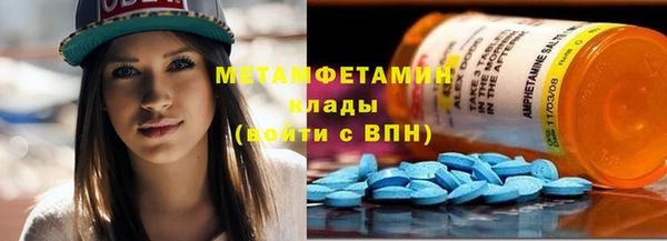 мяу мяу мука Богородск