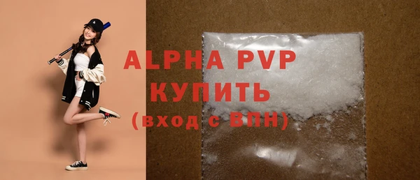 мяу мяу мука Богородск