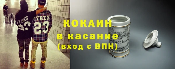 мефедрон VHQ Богородицк