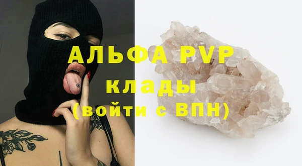 мяу мяу мука Богородск