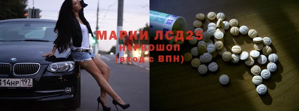 мефедрон VHQ Богородицк