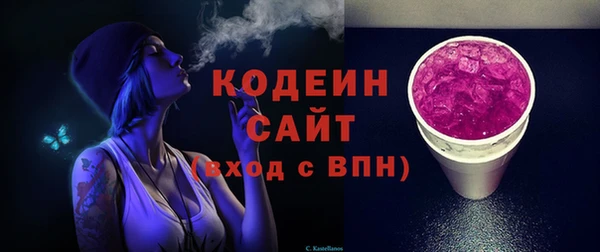 мефедрон VHQ Богородицк