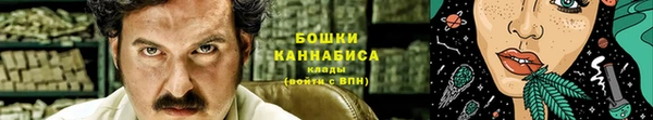 мяу мяу мука Богородск