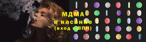 мяу мяу мука Богородск
