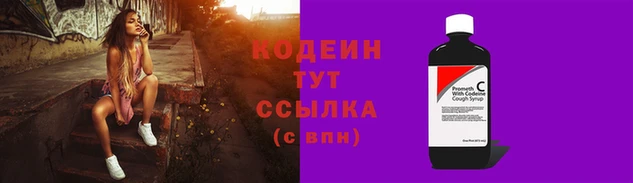 мефедрон VHQ Богородицк