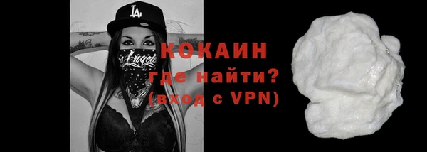 мефедрон VHQ Богородицк