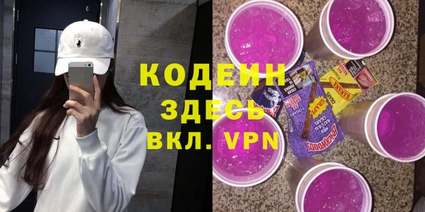 мяу мяу мука Богородск