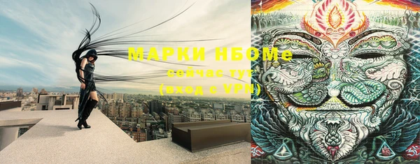мефедрон VHQ Богородицк
