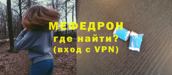 мефедрон VHQ Богородицк