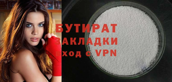 мефедрон VHQ Богородицк