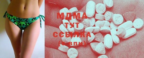 мяу мяу мука Богородск