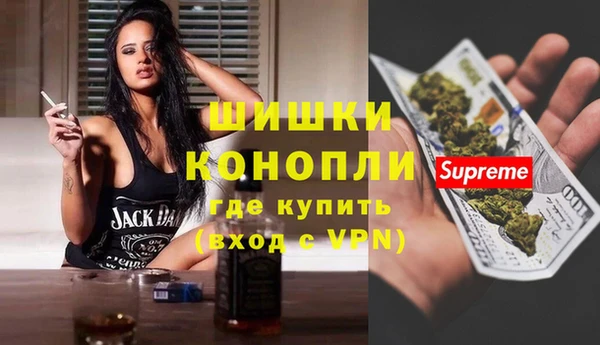 мефедрон VHQ Богородицк