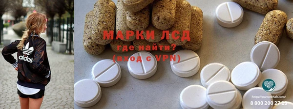 мефедрон VHQ Богородицк