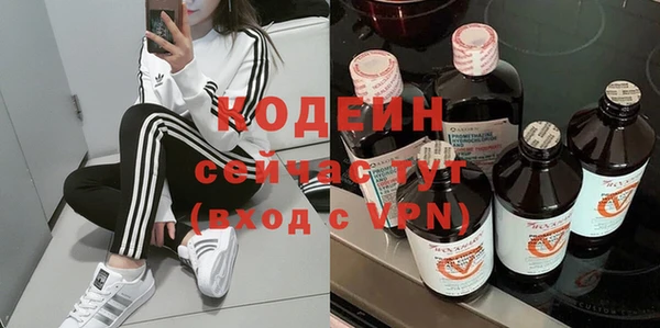 мефедрон VHQ Богородицк