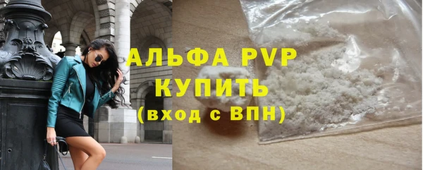 мяу мяу мука Богородск