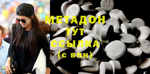 мяу мяу мука Богородск