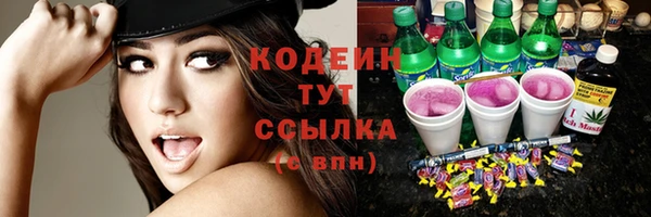 мяу мяу мука Богородск