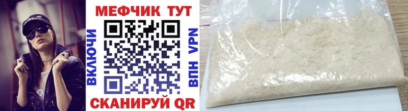 МЯУ-МЯУ мука  Верхняя Тура 