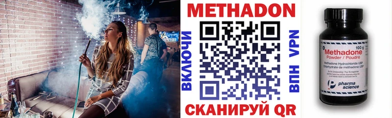 Метадон белоснежный Верхняя Тура