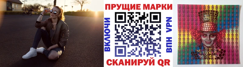 Наркотические марки 1,8мг  omg tor  Верхняя Тура  где найти  