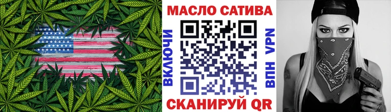 нарко площадка клад Верхняя Тура ТГК концентрат